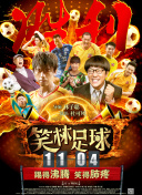 别那么骄傲