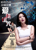 龙棺古墓：西夏狼王