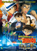 乡村爱情14