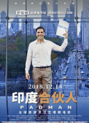火凤燎原
