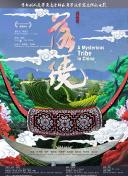 紧张大师