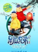 草莓视频在线看APP污的逆青春