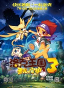 大力士：乔治·福尔曼
