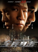 何以笙箫默