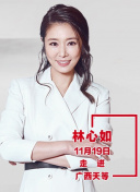 你好，先生们