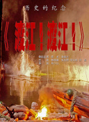 北辙南辕