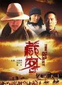 魔法学院第五季海螺的声音