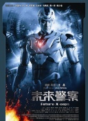 魔偶奇谭：死亡医生