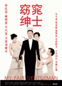 远行他方