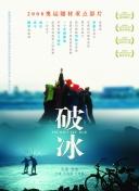 蓬莱间