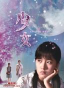 追星