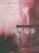 斯坦李