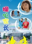 史前星球 第二季