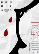 契约新娘