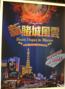 乌龟的壳其实是肋骨