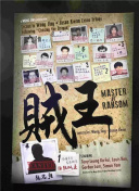 植物学家的中国女孩