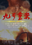 只因君心知我心