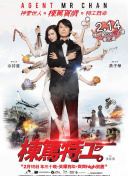 大力士：乔治·福尔曼