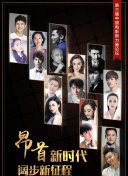 东方圣母陈靖姑