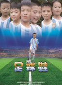 仙帝归来