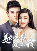 烈火战马