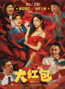 三十而丽