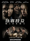 隐门粤语版