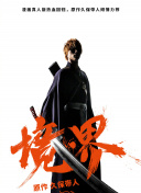 僵尸战士