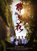 犹太媒婆 第一季