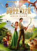 致命钥匙 第一季