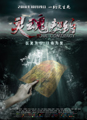 华泽尔·古米治 第二季