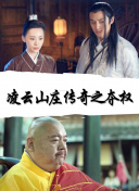 宠爱心愿单