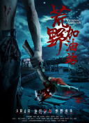 长安三万里