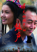 揭秘 耶利哥埋藏的秘密