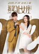 你是星期几出生的