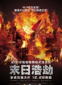 命运/奇异赝品 黎明低语