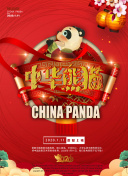白蛇2：青蛇劫起