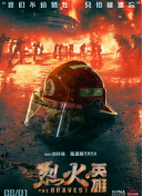 燕云台