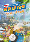 深巷至味北京篇
