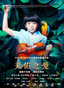 杰茜卡
