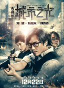 杰克·莱恩 第四季