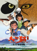 戒指流浪记