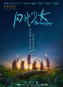 邪恶力量 第十二季