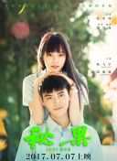 奇妙博物馆 第三季