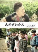 百家讲坛—唐宋八大家之王安石
