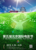 欲罢不能 第五季