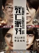 2023斯诺克武汉公开赛 斯图亚特·宾汉姆VS阿里斯特·卡特