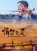 坠落JK与废人老师