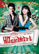 汉尼拔 第二季