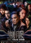 苏乞儿之武功盖世